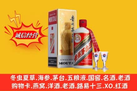 巴音郭楞回收茅台酒